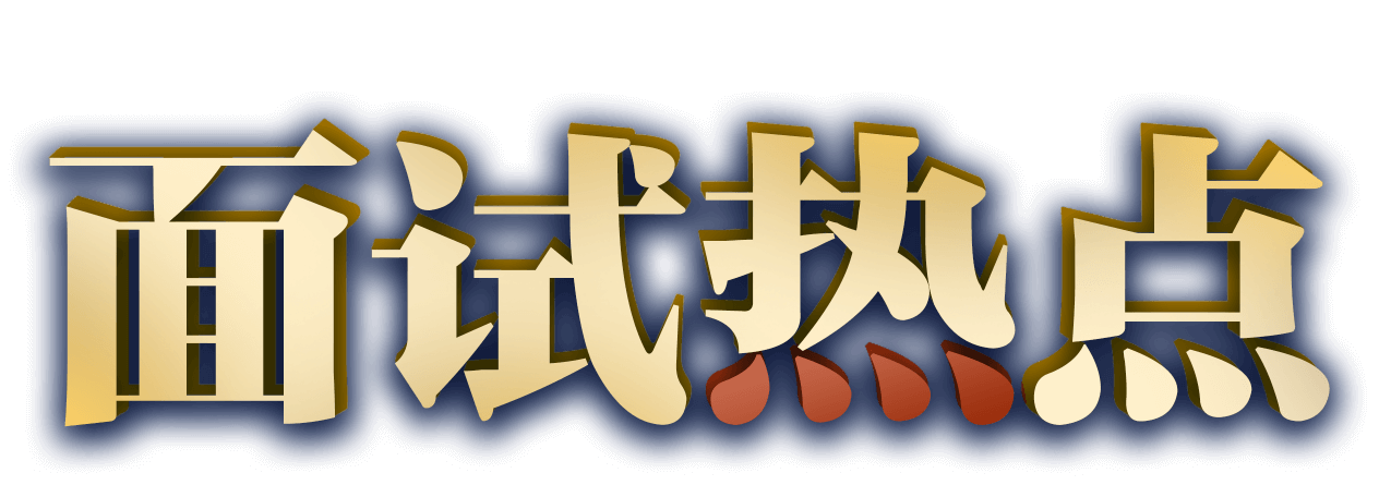 2021军队文职